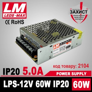 Блок живлення LPS-IP20 12V/60W/ 5,0 A Premium гарантія 2 роки (код товару 2104)